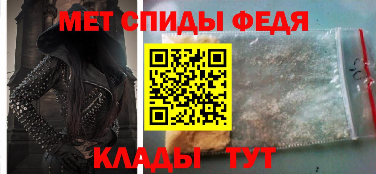Сердобск  АМФ  Вход с VPN  мориарти телеграм  Amphetamine Розовый 