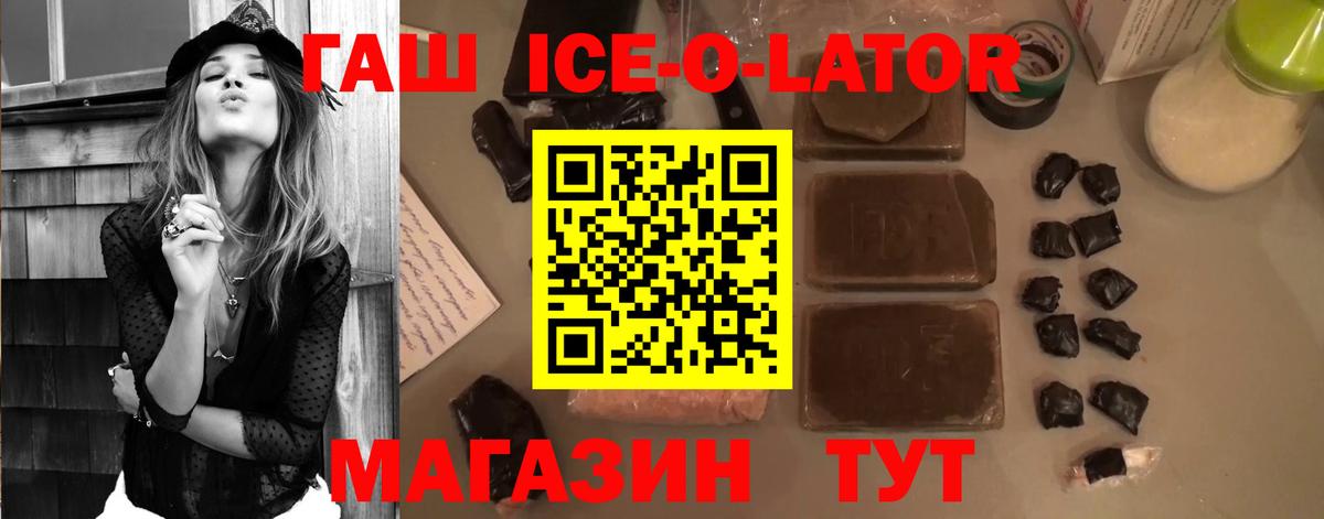 Гашиш гашик Сердобск