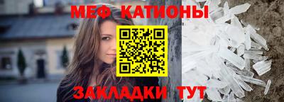 COCAINE Нягань