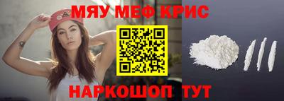 соль курить ск Обь
