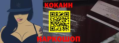 соль курить ск Обь
