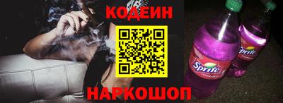 соль курить ск Обь