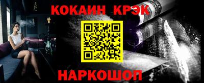 соль курить ск Обь