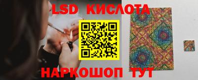 скорость Обнинск