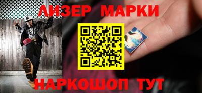 соль курить ск Обь