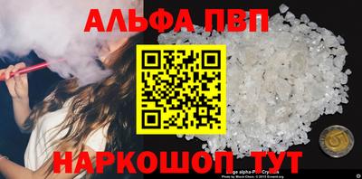 соль курить ск Обь