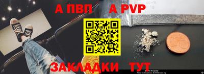 соль курить ск Обь