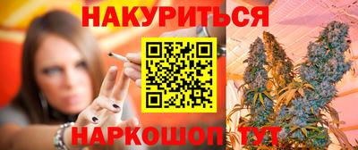 соль курить ск Обь