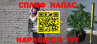 соль курить ск Обь