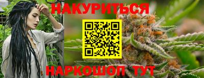 соль курить ск Обь