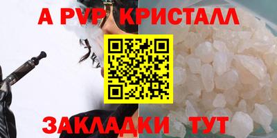 соль курить ск Обь