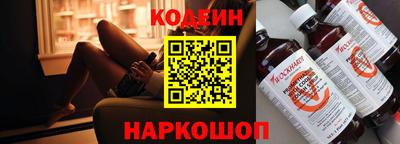 соль курить ск Обь