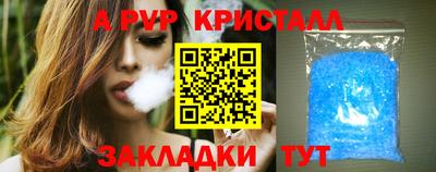соль курить ск Обь