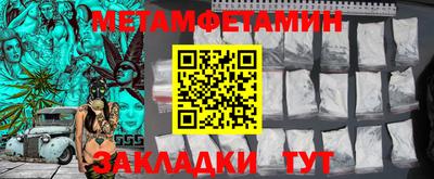 COCAINE Нягань