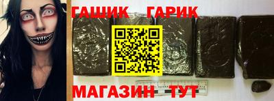 соль курить ск Обь