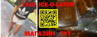 соль курить ск Обь