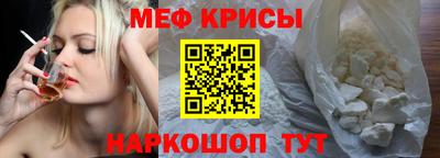соль курить ск Обь