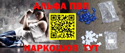 соль курить ск Обь