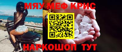 соль курить ск Обь