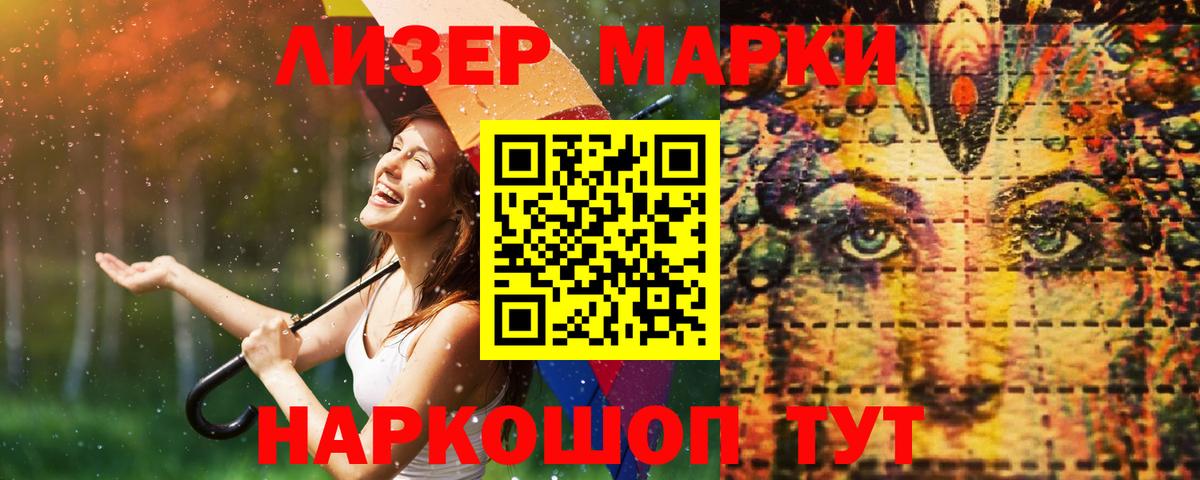 ЛСД экстази  Лсд 25 экстази ecstasy  Вход с VPN  мега как зайти  Сердобск 