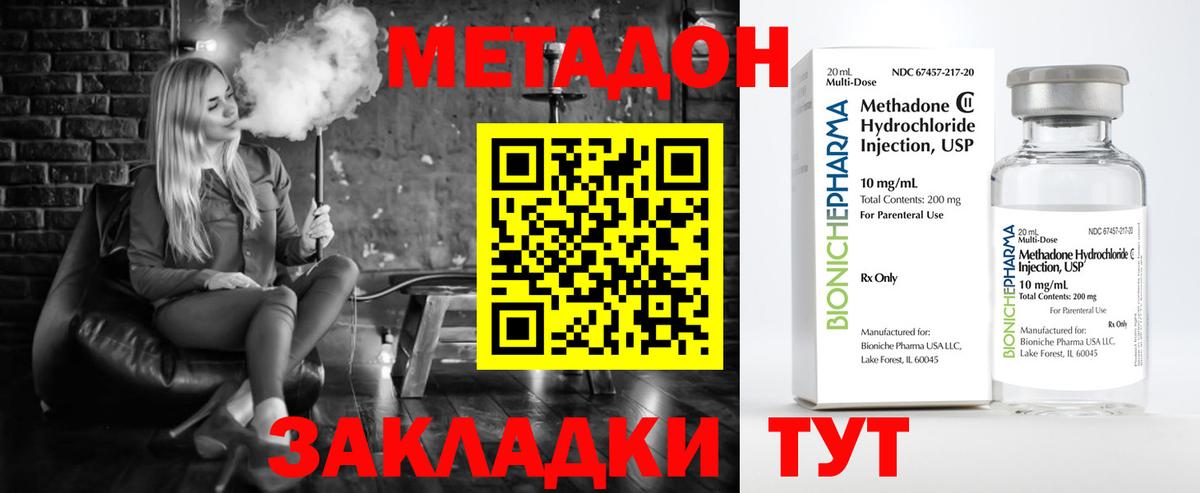 Марихуана  Сердобск  Кокаин  ГАШ  Меф МЯУ МЯУ   Бошки Шишки  Вход с VPN 