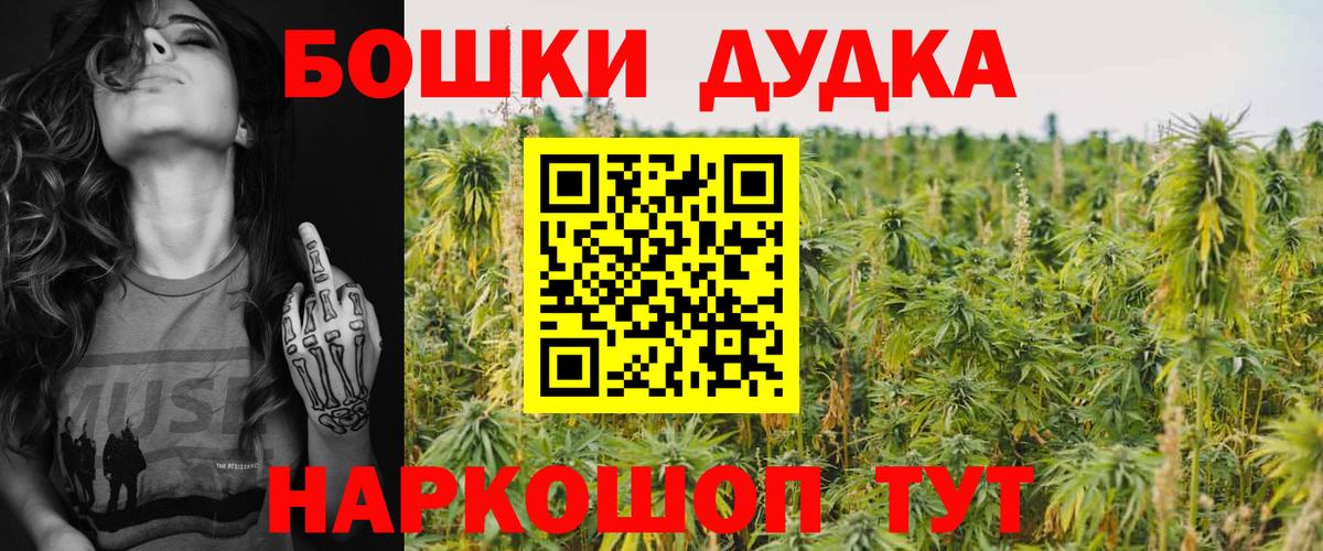 Конопля OG Kush Сердобск